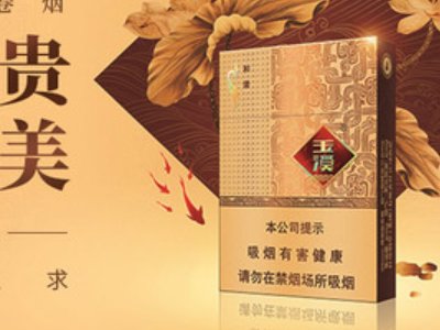 中国十大名烟排行榜