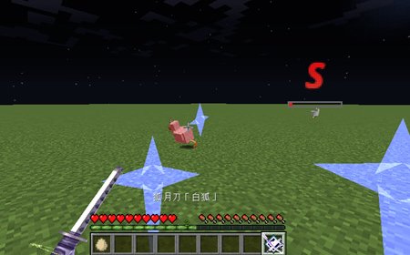 我的世界拔刀剑模组怎么用