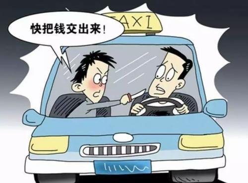 连环抢劫杀人案回顾：团伙作案，连杀9人，凶手终获死刑！ 发生了什么？