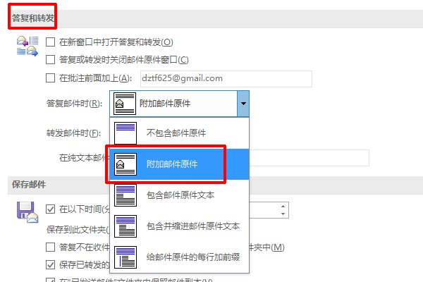 怎样在邮件里添加附件呢？