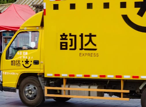 2022韵达快递瘫痪没有