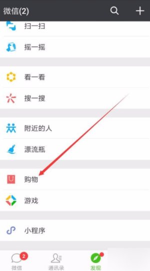 京东快递物流怎么查