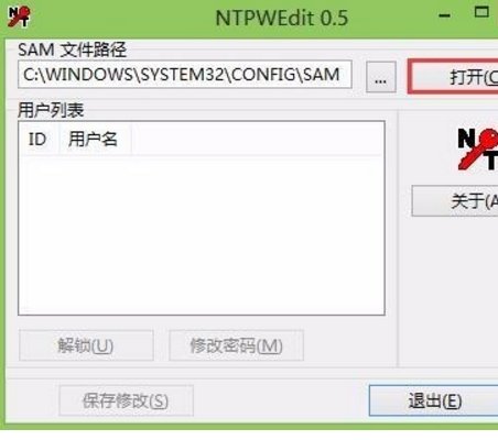 win8.1开机密码忘了怎么办？