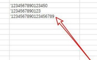 excel中如何输入数字后变为乱码？
