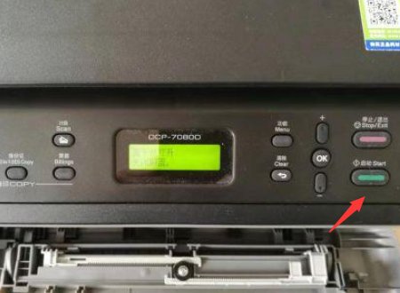 7080打印机怎么清零