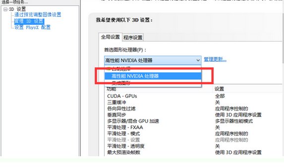 联想y470显卡切换不了是怎么回事