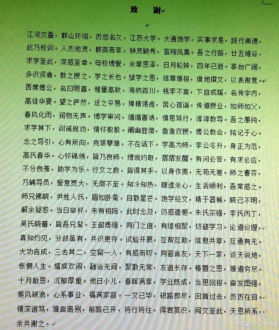 万事胜意什么意思