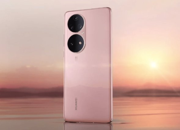 华为p50什么时候上市