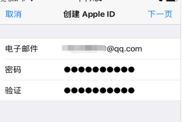 苹果官网在哪里登录？ 哪里注册ID http://www.apple.com.cn/