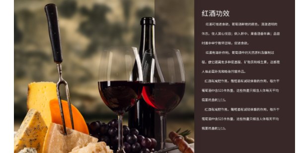 soleil是什么意思?