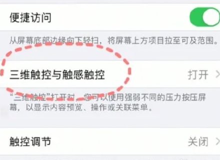 苹果手机称重功能在哪找？