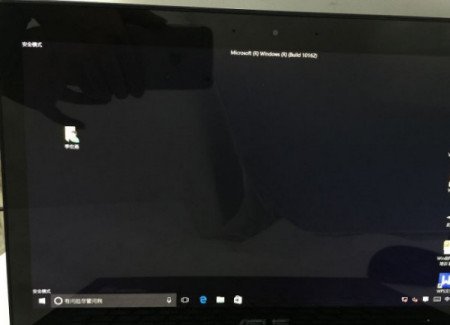 win10怎么进入安全模式？