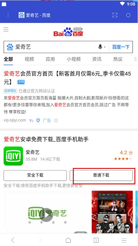 在哪里可以免费看？