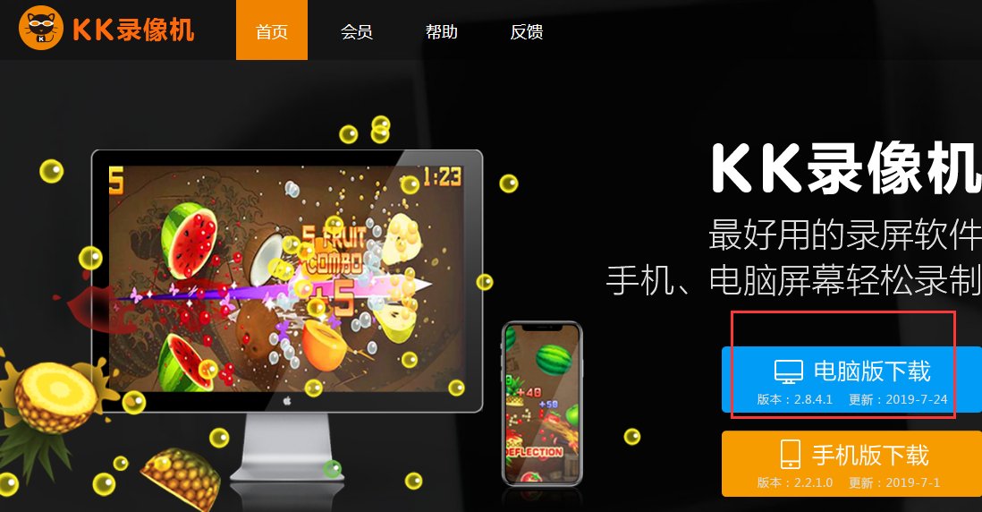 怎么把中华会计网校的课程视频下载到电脑上，分享给别人