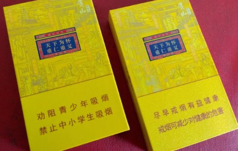 徽商香烟多少钱一包？