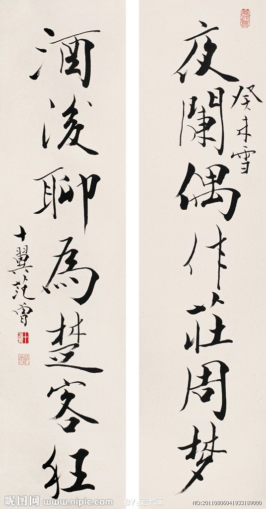 上联,春有百花秋有月,下联应该如何对?