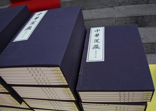 太平要术的内容简介