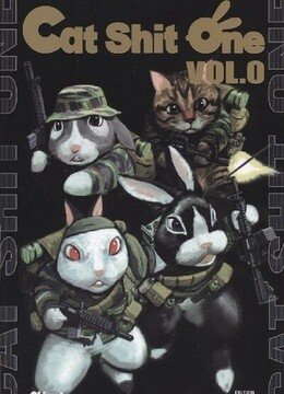 猫屎一号的主角特色