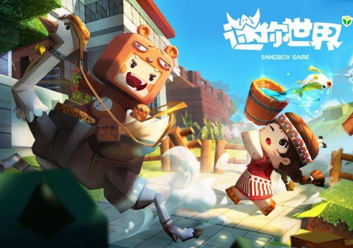 玩了迷你世界的后果