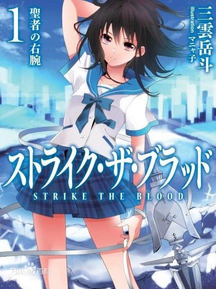 动漫语言一次元,二次元,三次元,四次元分别指的是什么意思?