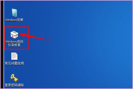 XP和Win7独立双系统如何做