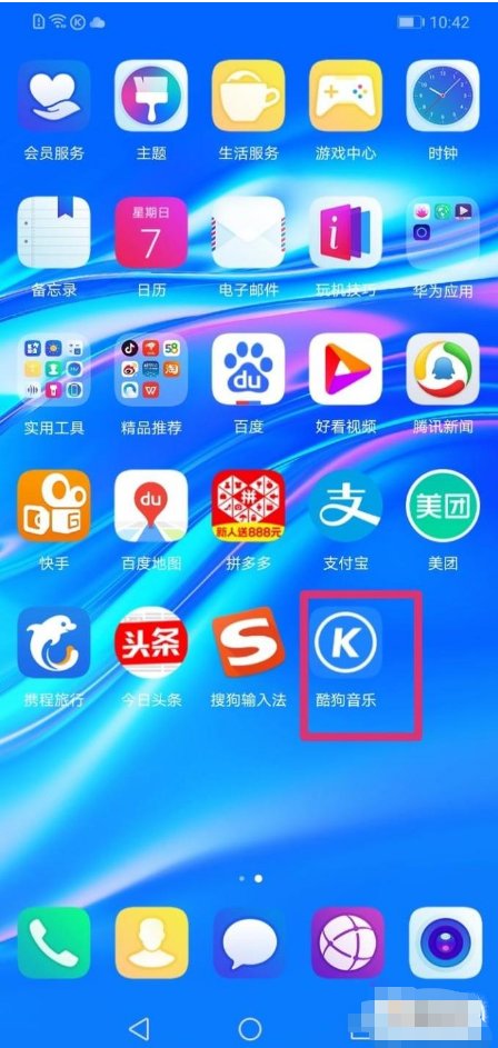 mp3怎么下载歌曲到内存卡