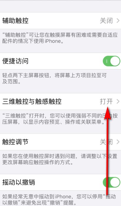 touchscale屏幕电子秤在哪里称重？