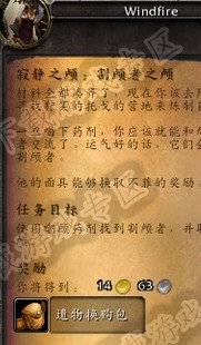 割颅者之颅 药剂在哪