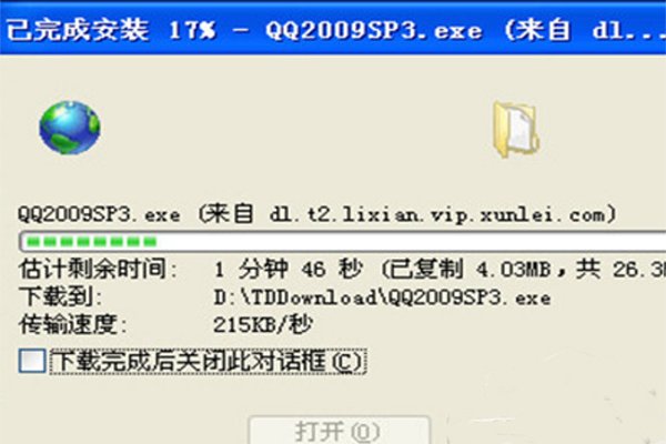 手机里的Downloads是什么意思