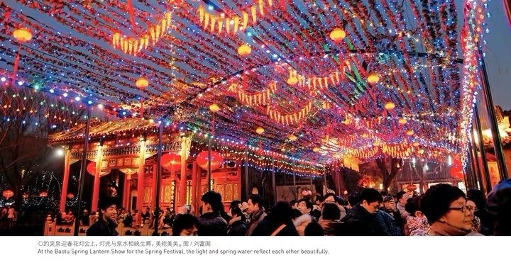 花灯的拼音是什么