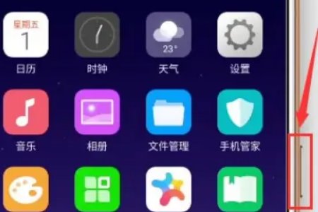 oppo怎么强制解锁？