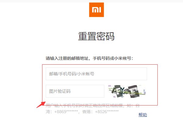 小米账号密码忘了怎么办
