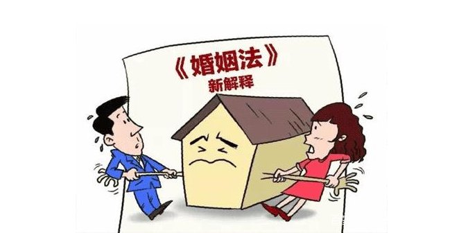 2021年《婚姻法》与之前的有哪些变化和新规定？