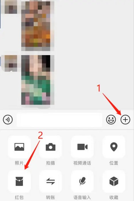 61红包怎么发有创意