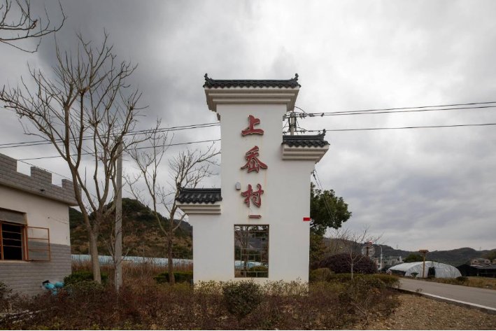 岙怎么读什么意思