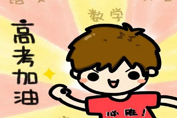 21年高考人数是多少人