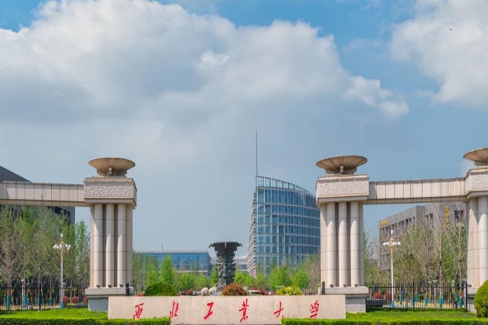 陕西一本院校排名一览表