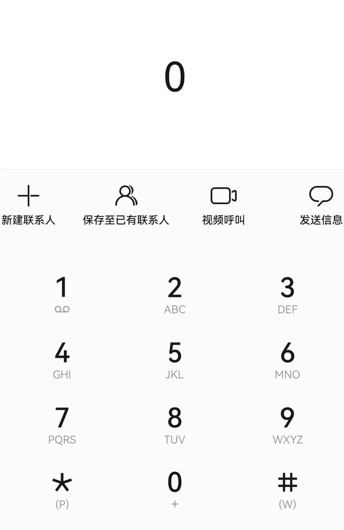 四川航空客服电话？