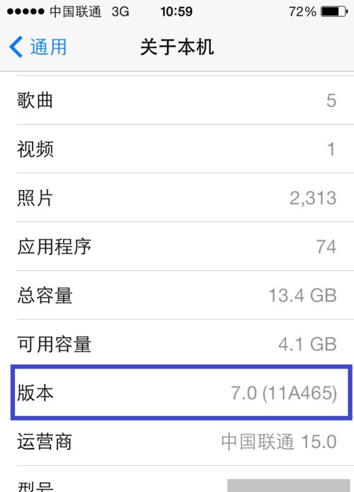 现在苹果手机HK版是什么意思?