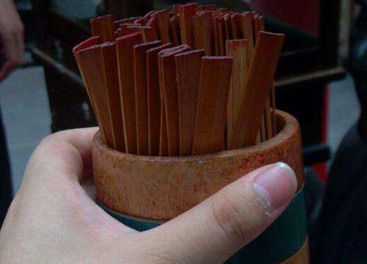 第一签是什么签