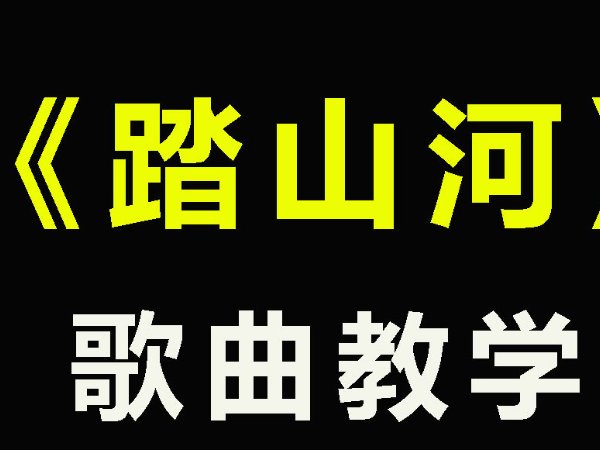 十大火歌排行榜前十名