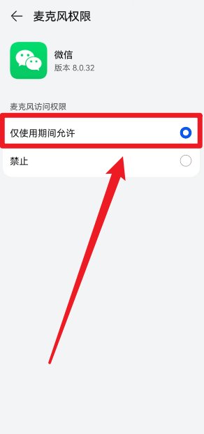 微信语音呼叫失败是什么原因 为什么微信语音呼叫失败
