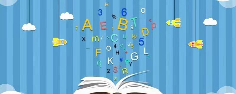 xun是什么韵母？