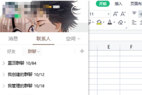 我的电子邮箱怎么查出来