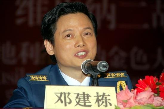 邓怎么组词语两个字的