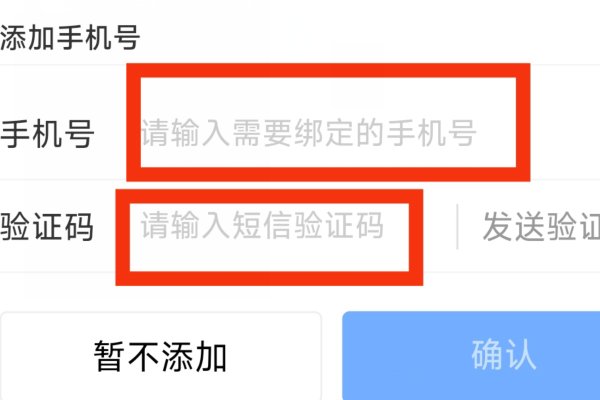 怎样通过手机号查快递