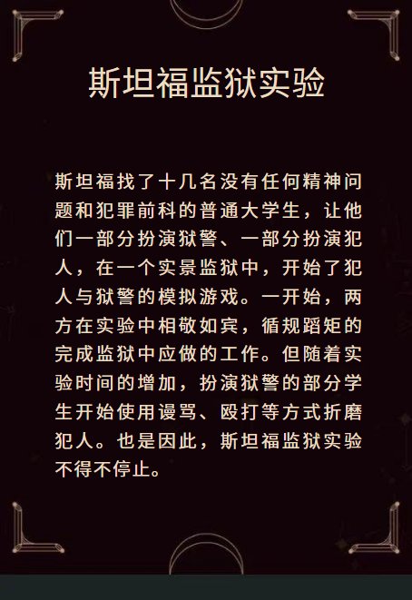 奴化驯化是一个怎样的过程？