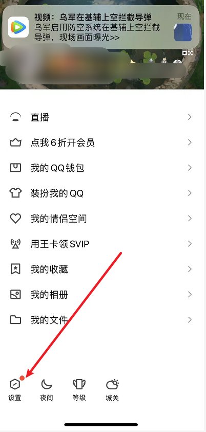 为什么手机qq越来越不好用？