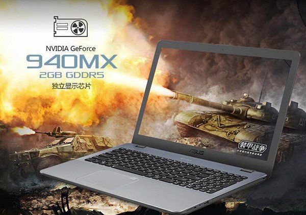 华硕笔记本质量如何？