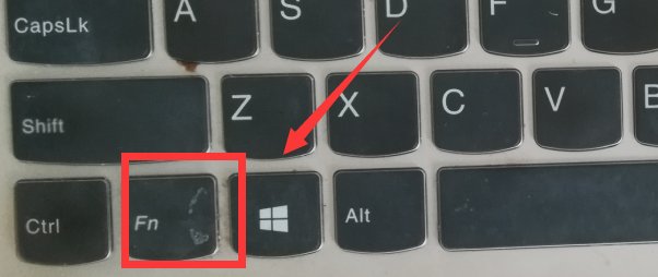 如何关闭笔记本电脑的触摸板